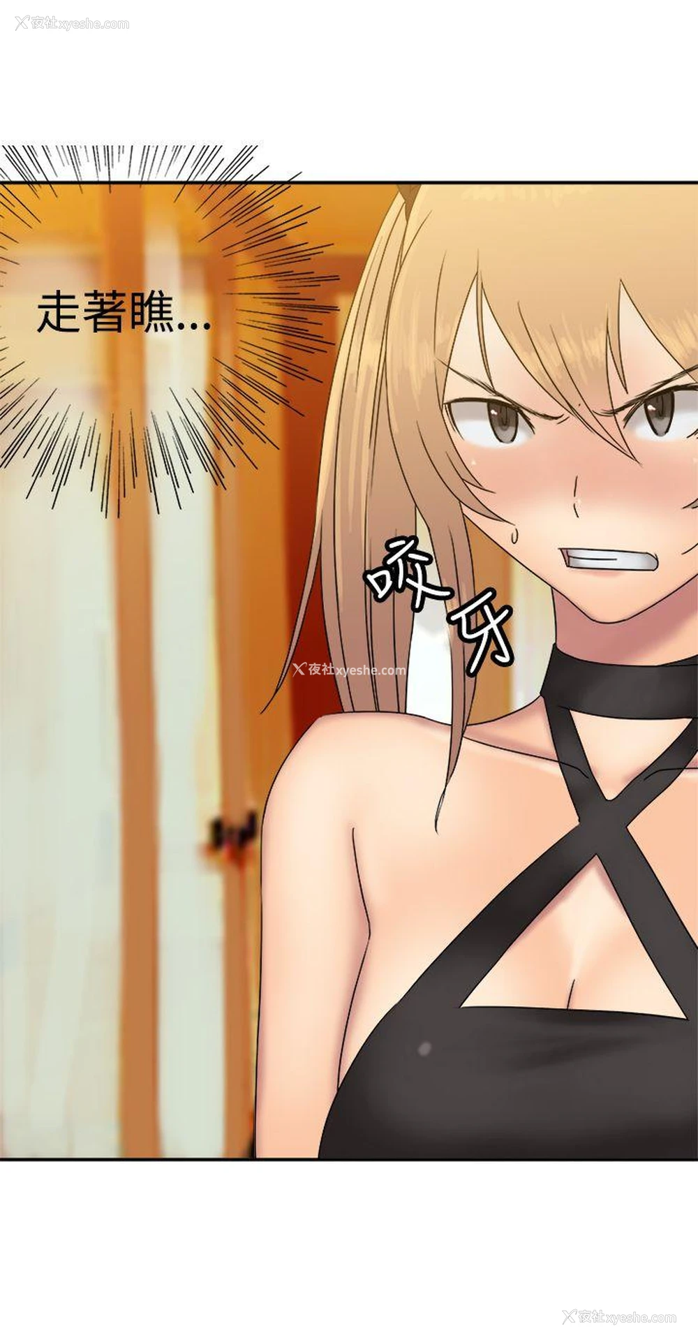 21P - 望月仙女传说