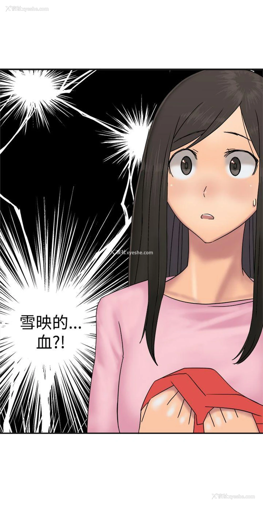 26P - 望月仙女传说