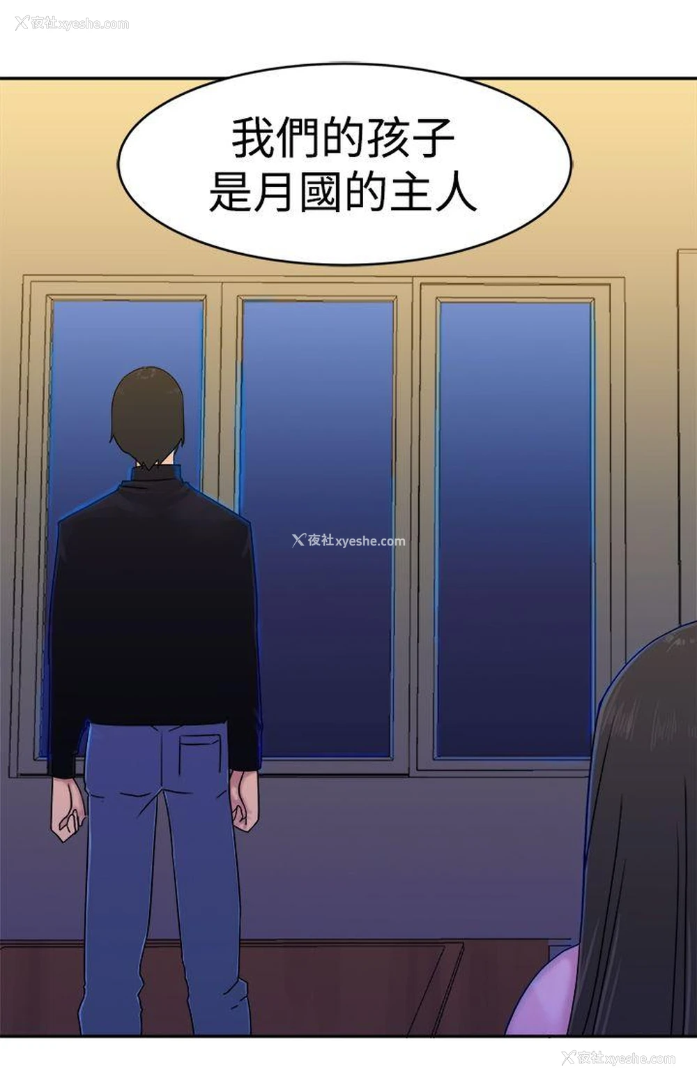 30P - 望月仙女传说