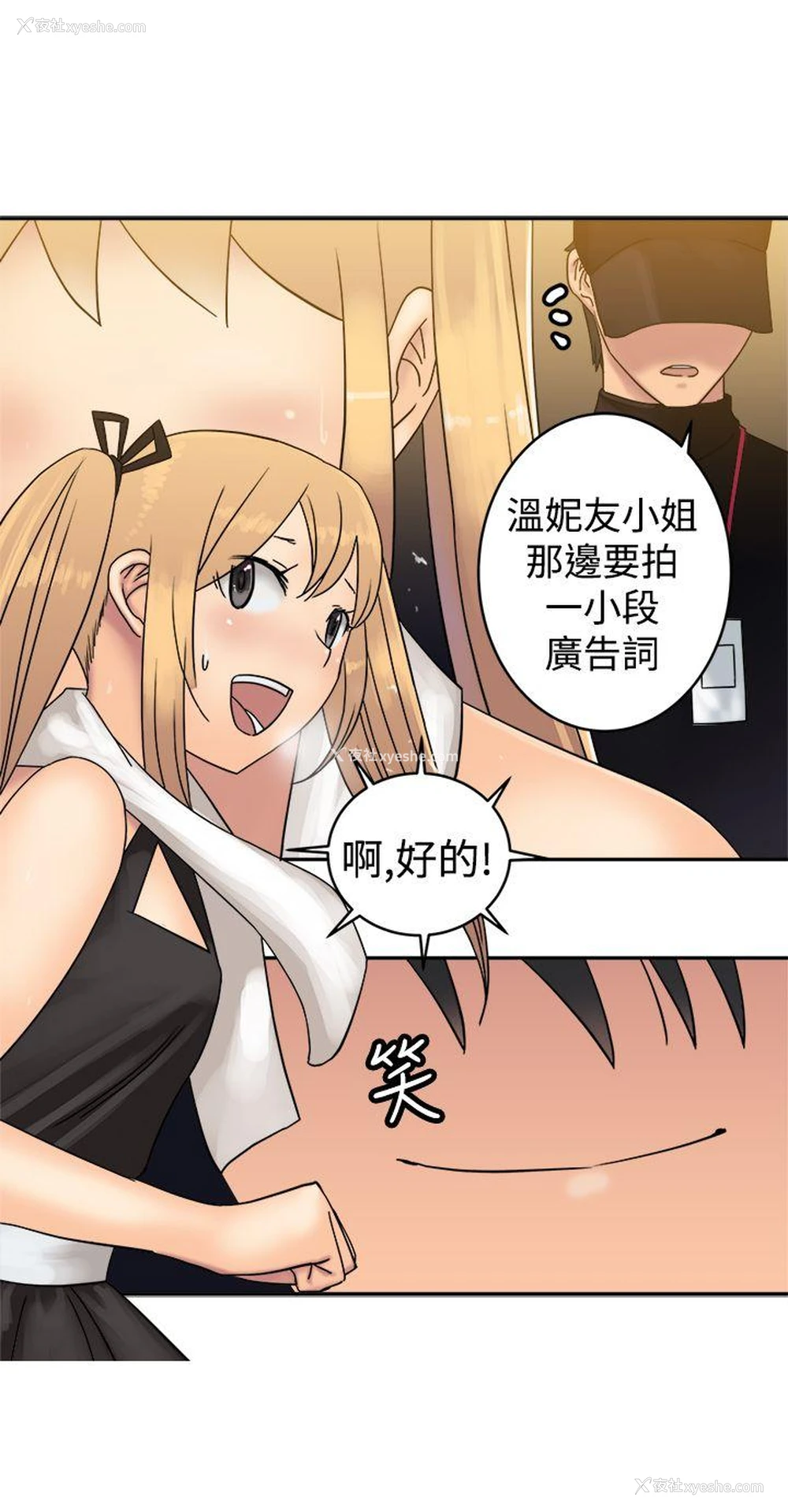 6P - 望月仙女传说