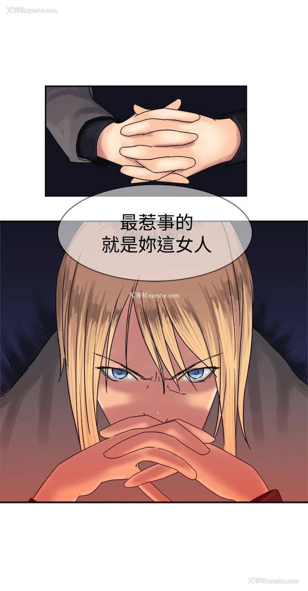 13P - 望月仙女传说