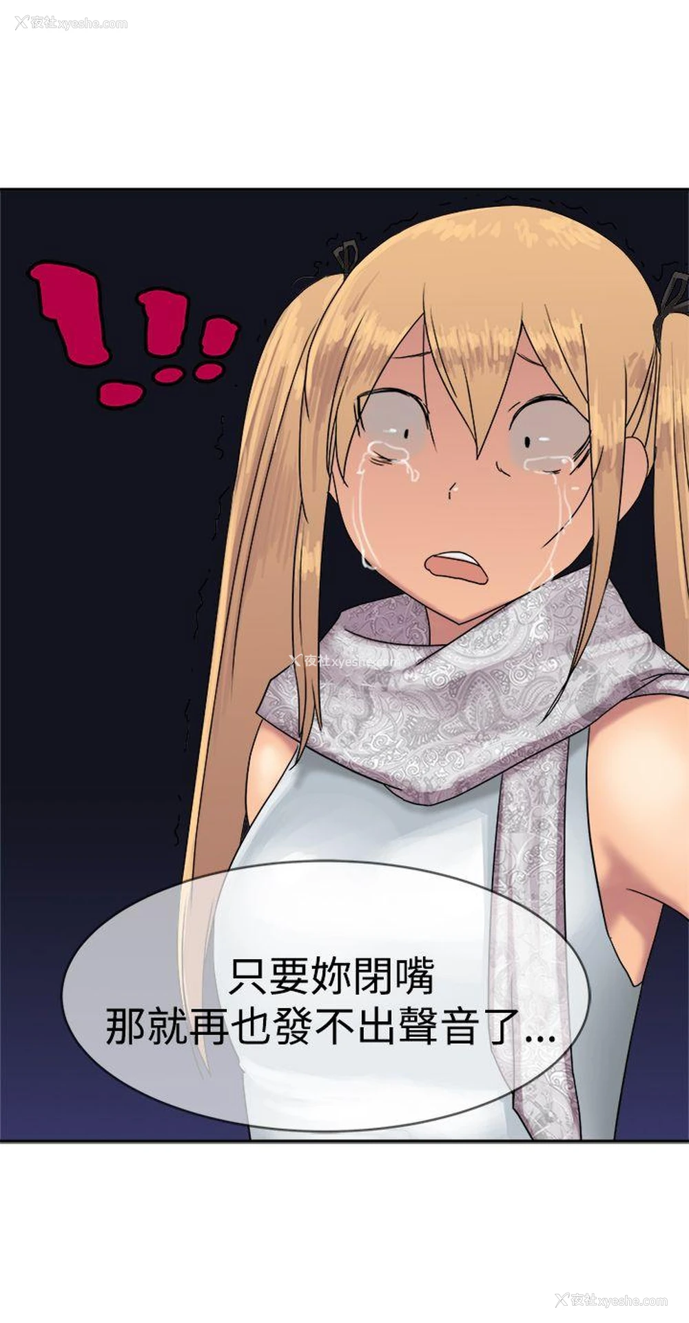 14P - 望月仙女传说