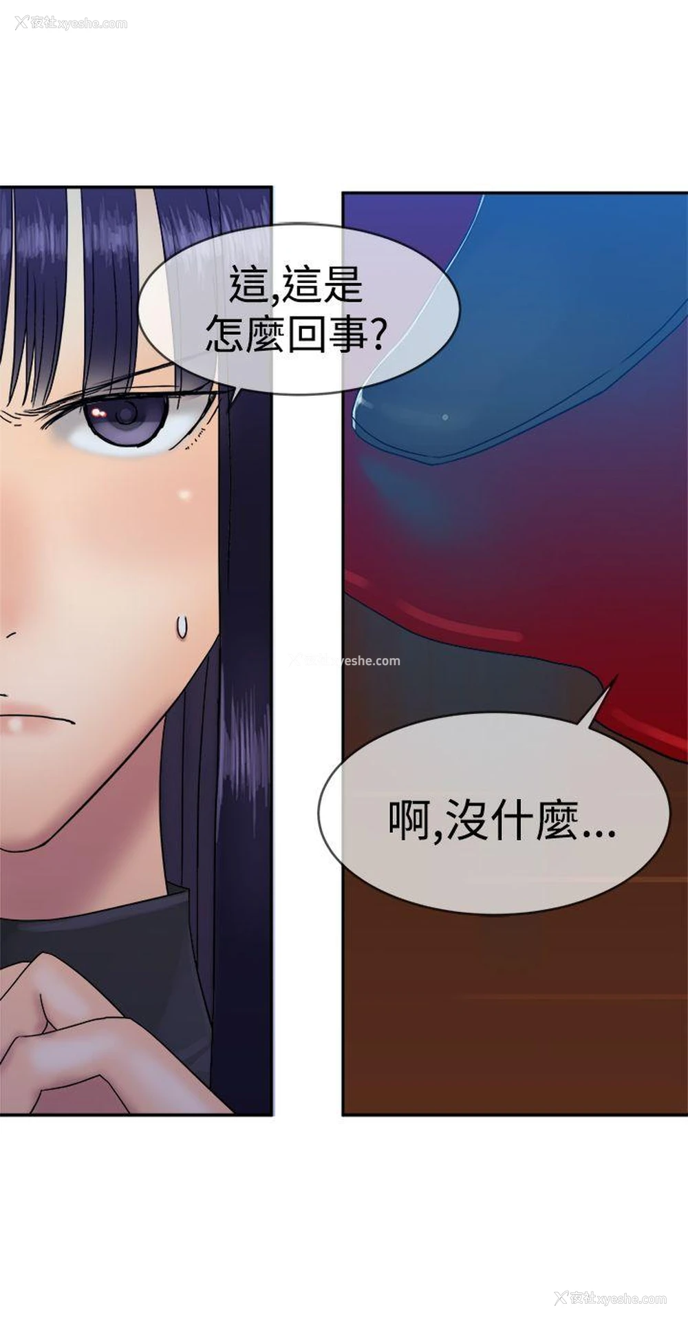 16P - 望月仙女传说