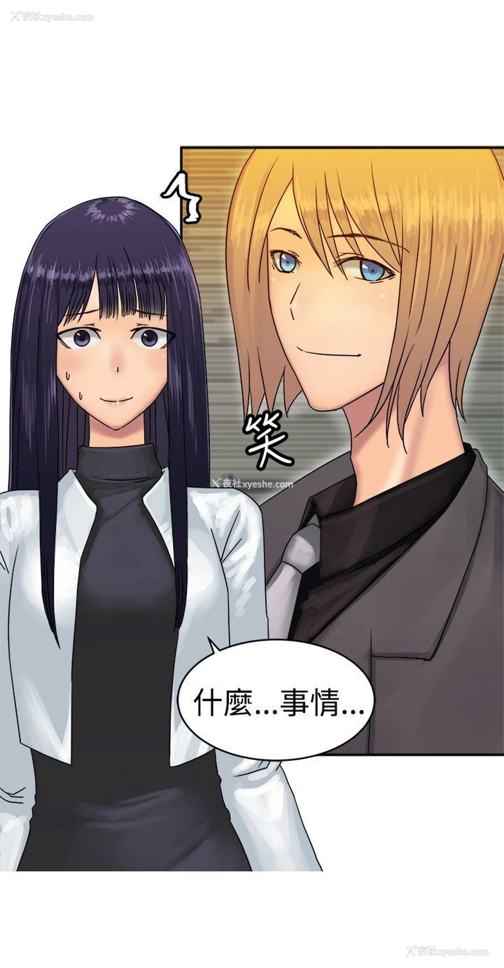 18P - 望月仙女传说
