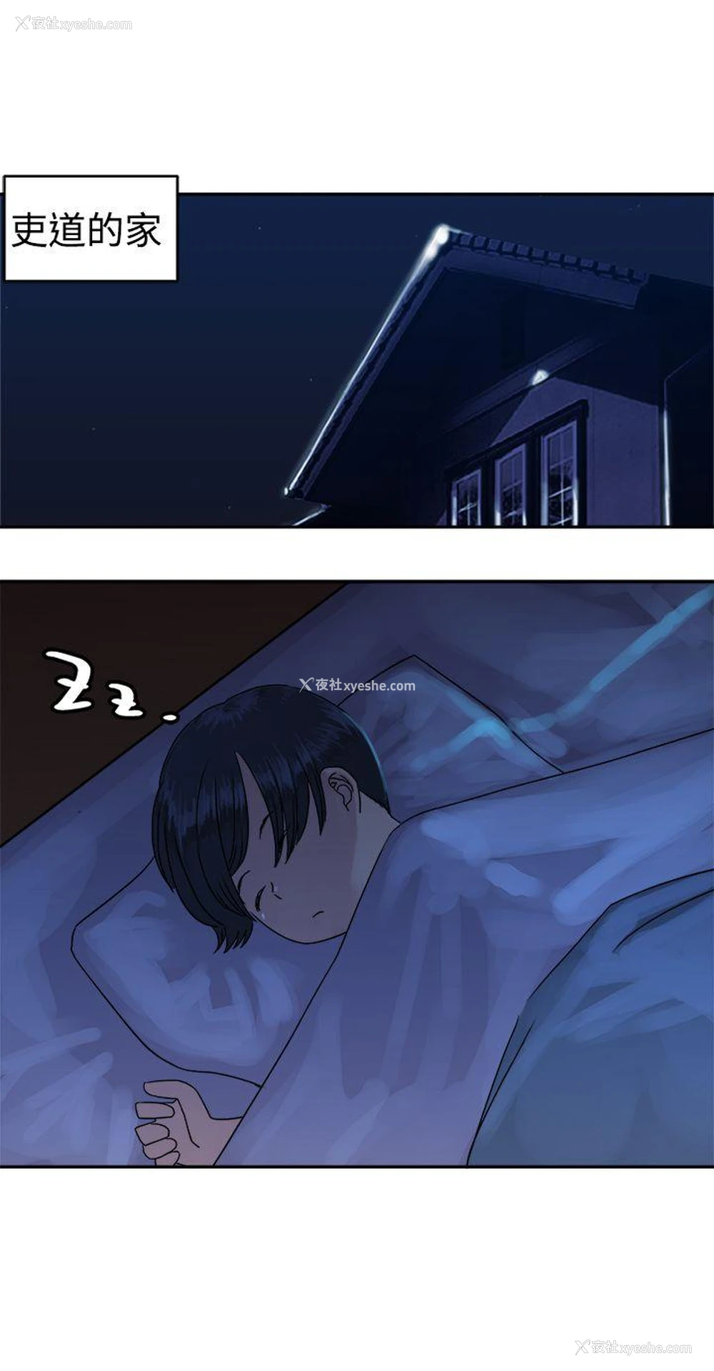 19P - 望月仙女传说