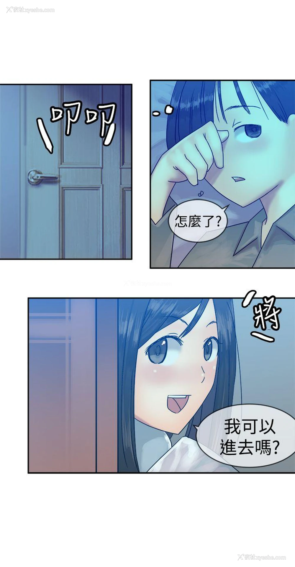 20P - 望月仙女传说