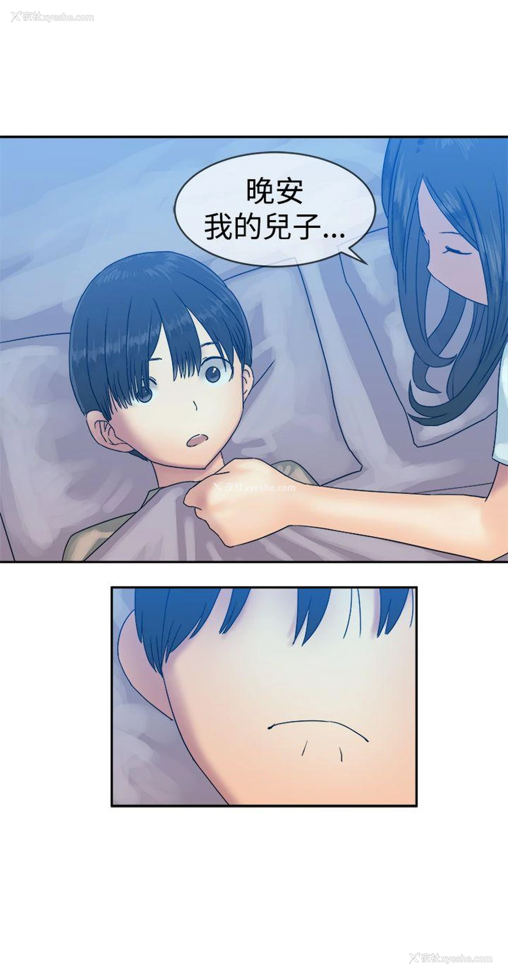 23P - 望月仙女传说