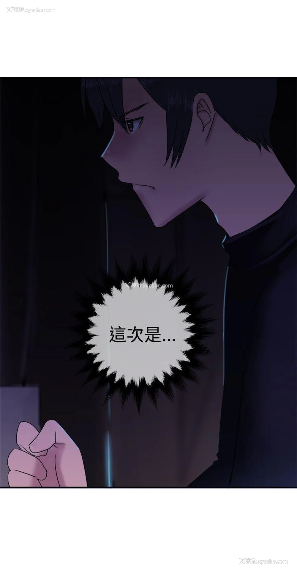 27P - 望月仙女传说