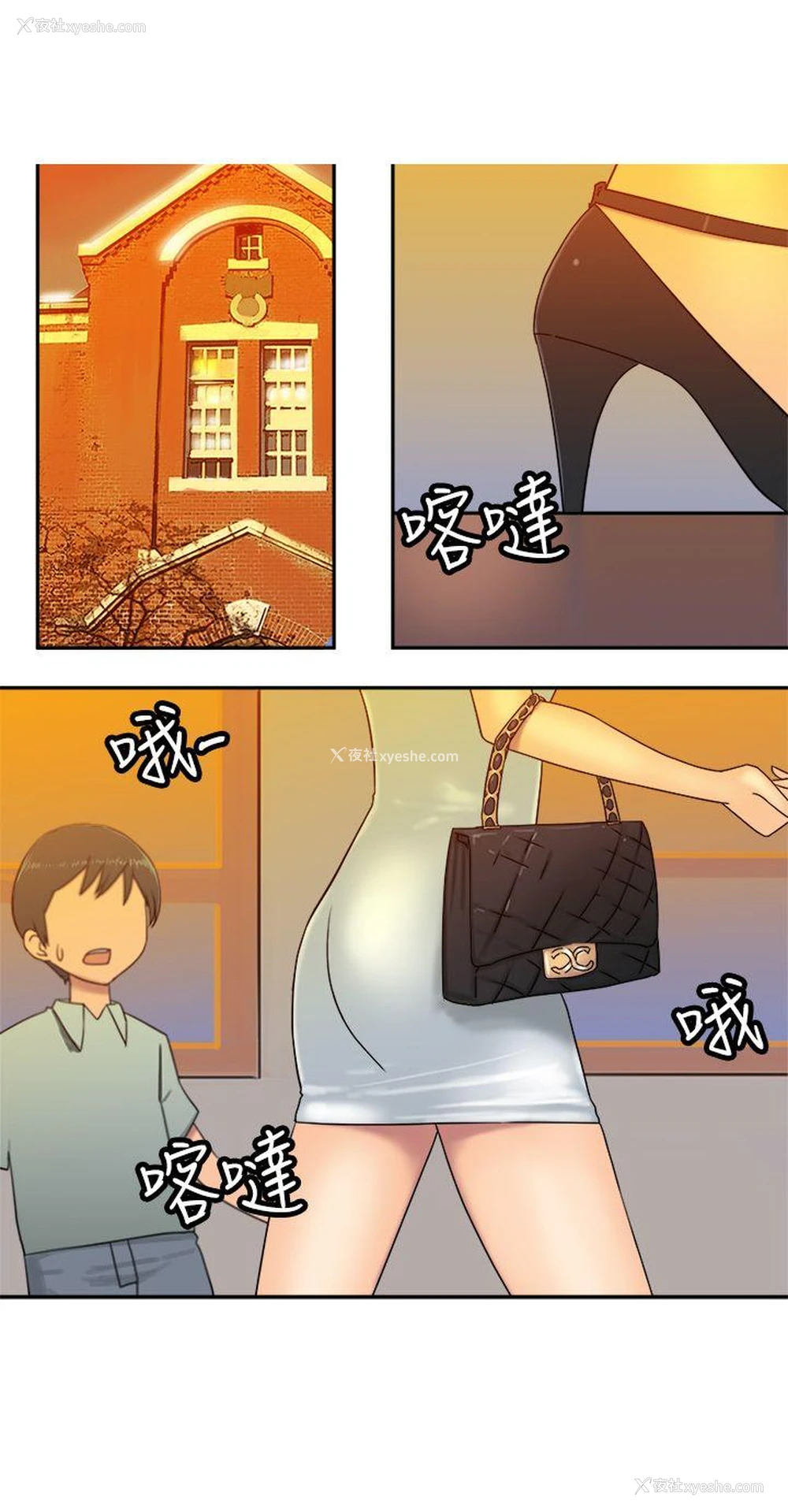 2P - 望月仙女传说