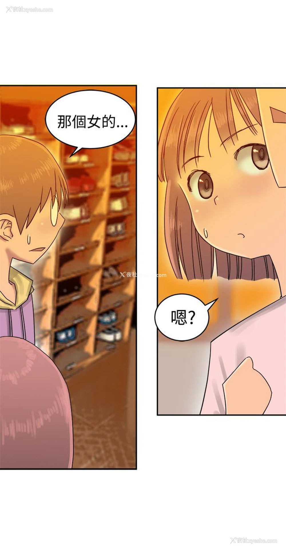 3P - 望月仙女传说