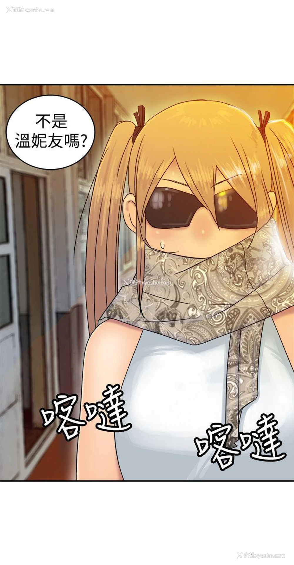 4P - 望月仙女传说