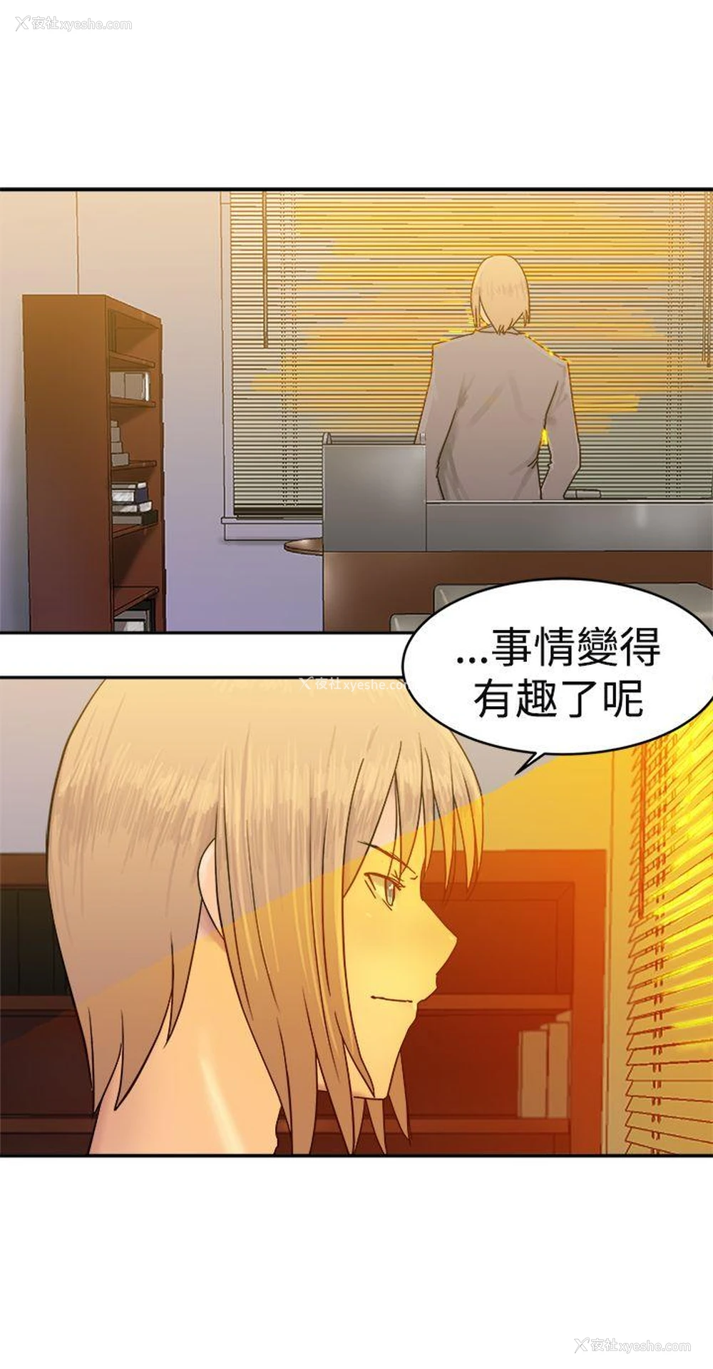 5P - 望月仙女传说