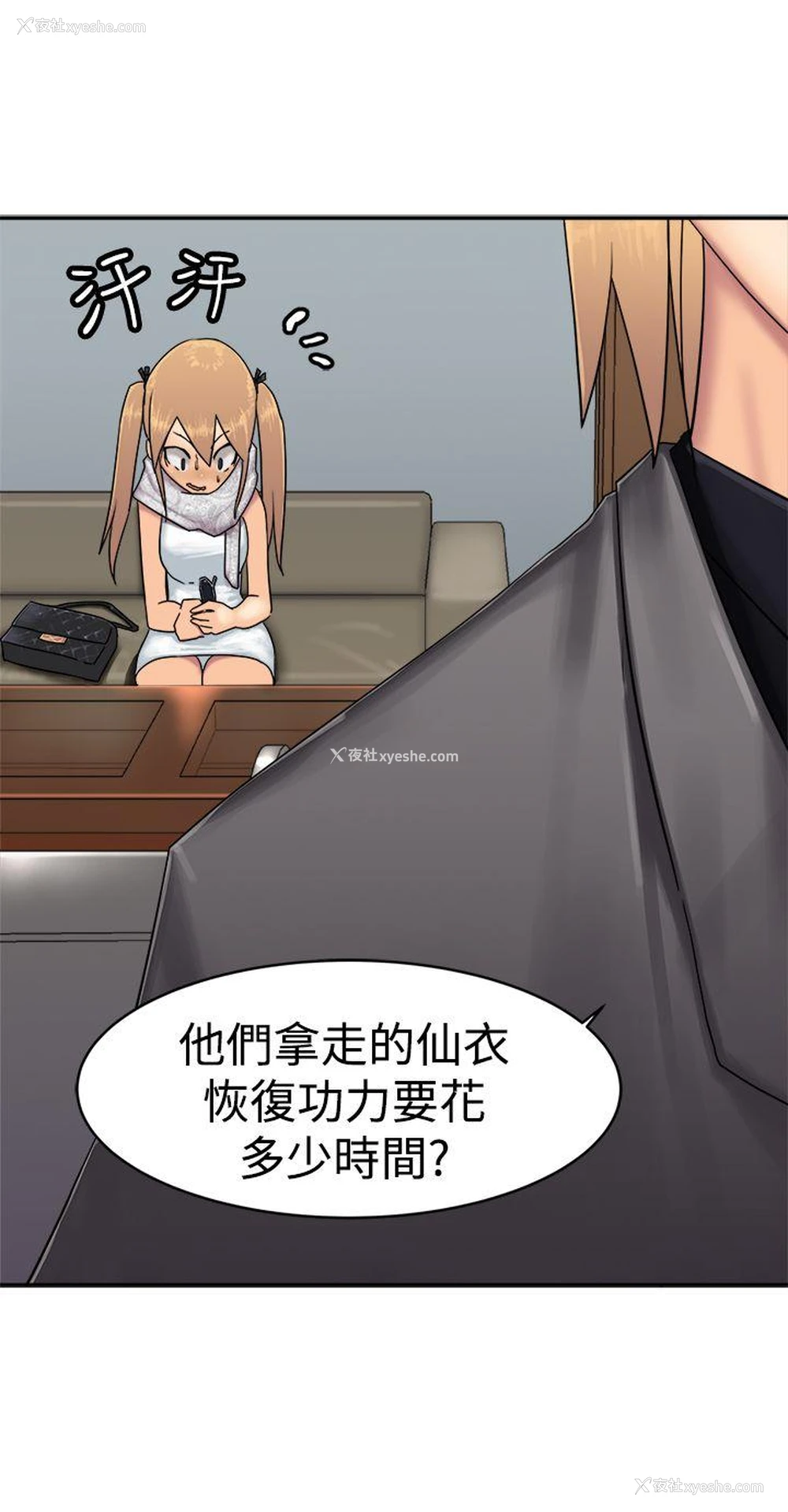 6P - 望月仙女传说