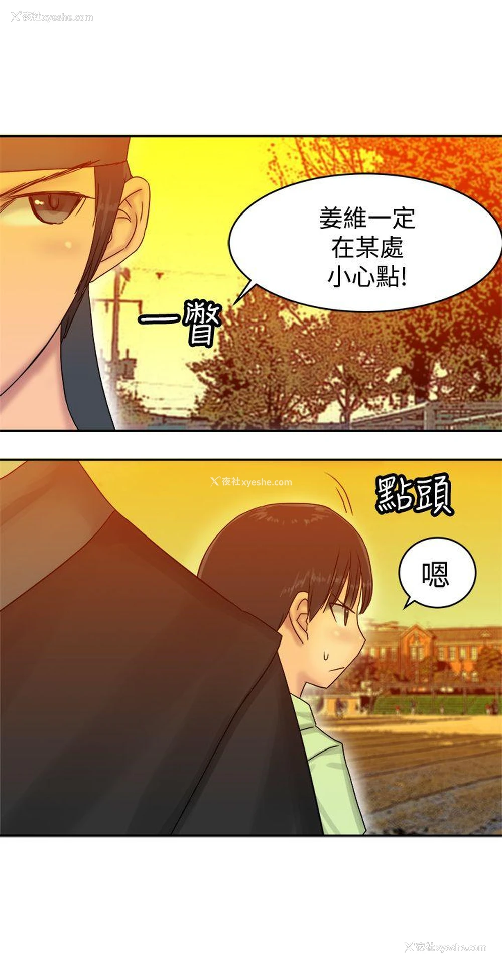 12P - 望月仙女传说