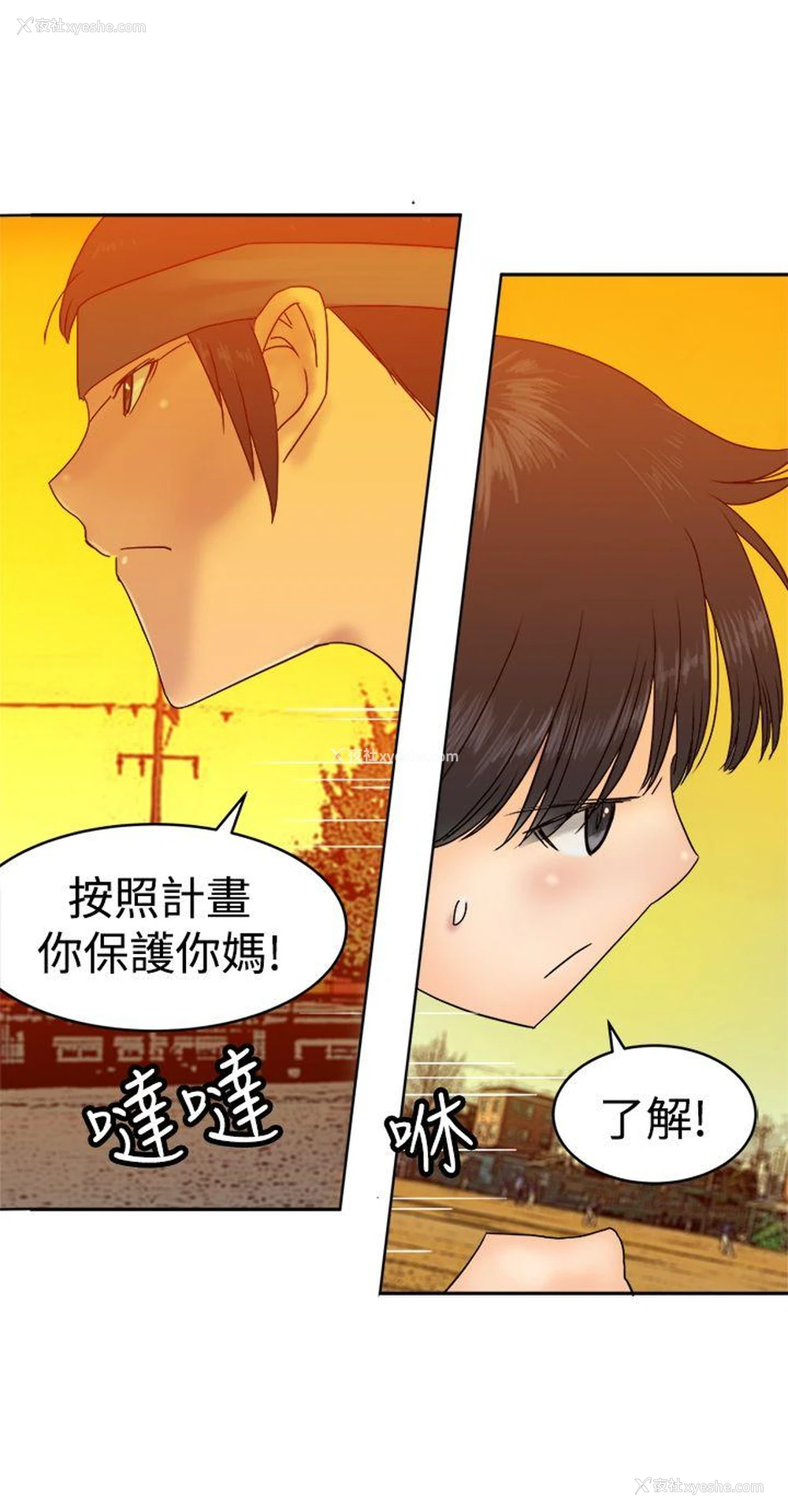 13P - 望月仙女传说