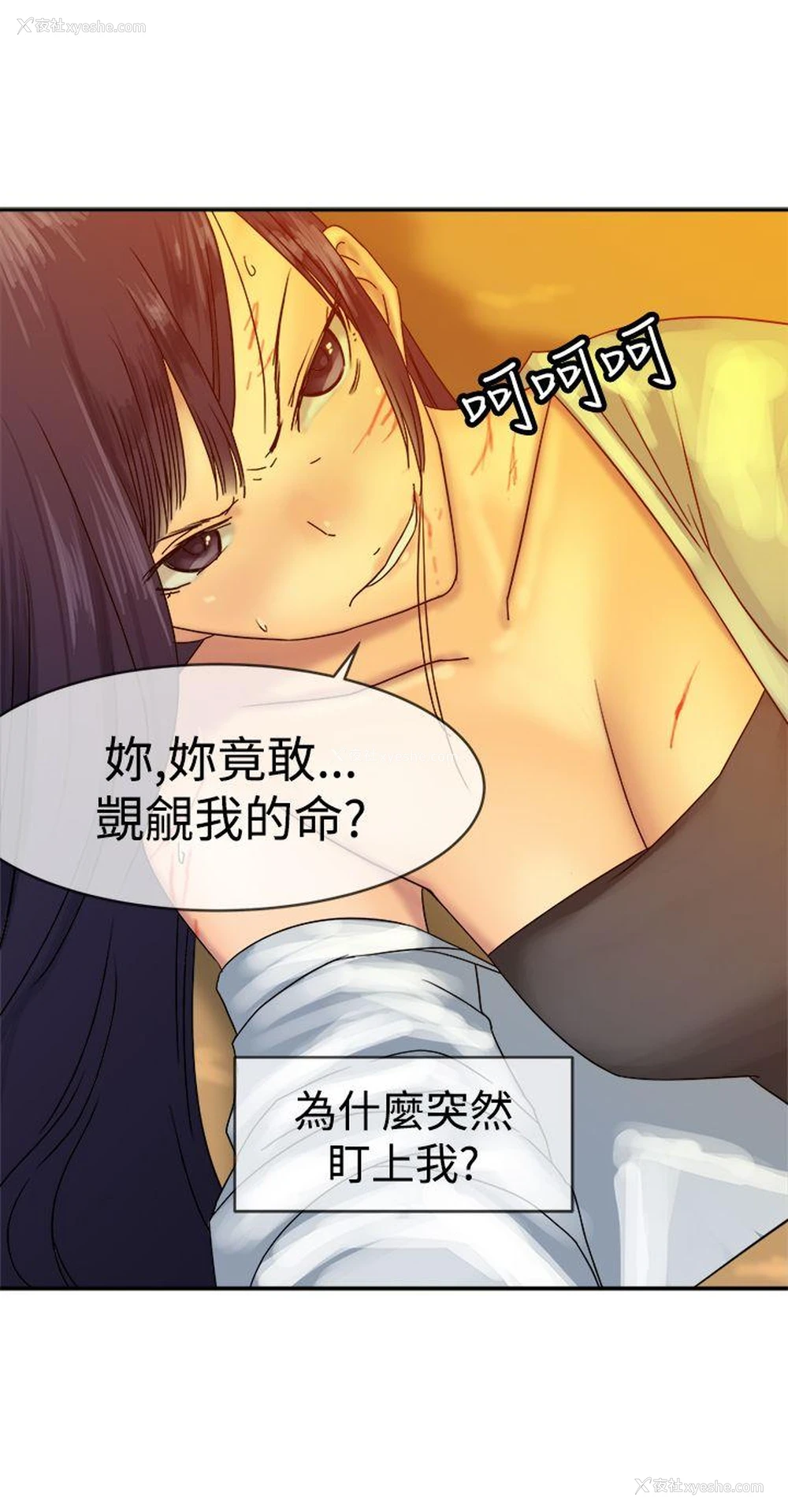 16P - 望月仙女传说