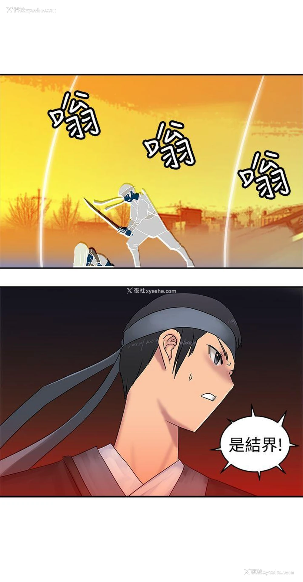 19P - 望月仙女传说