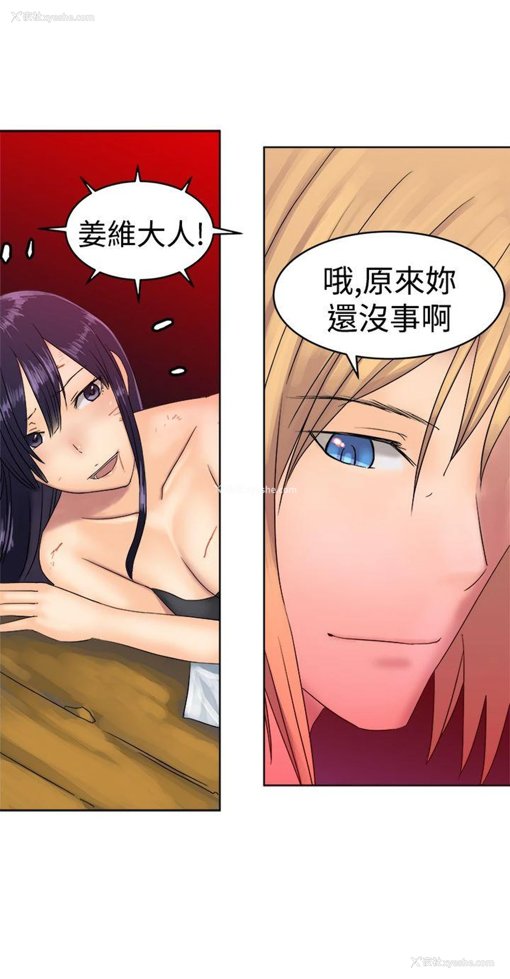 22P - 望月仙女传说