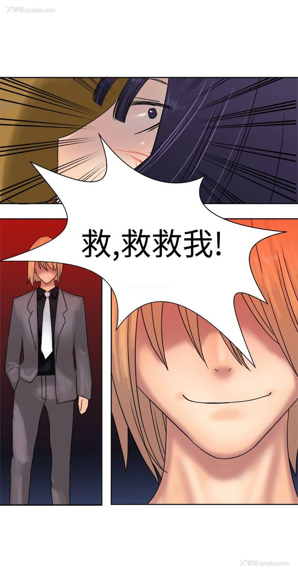 24P - 望月仙女传说