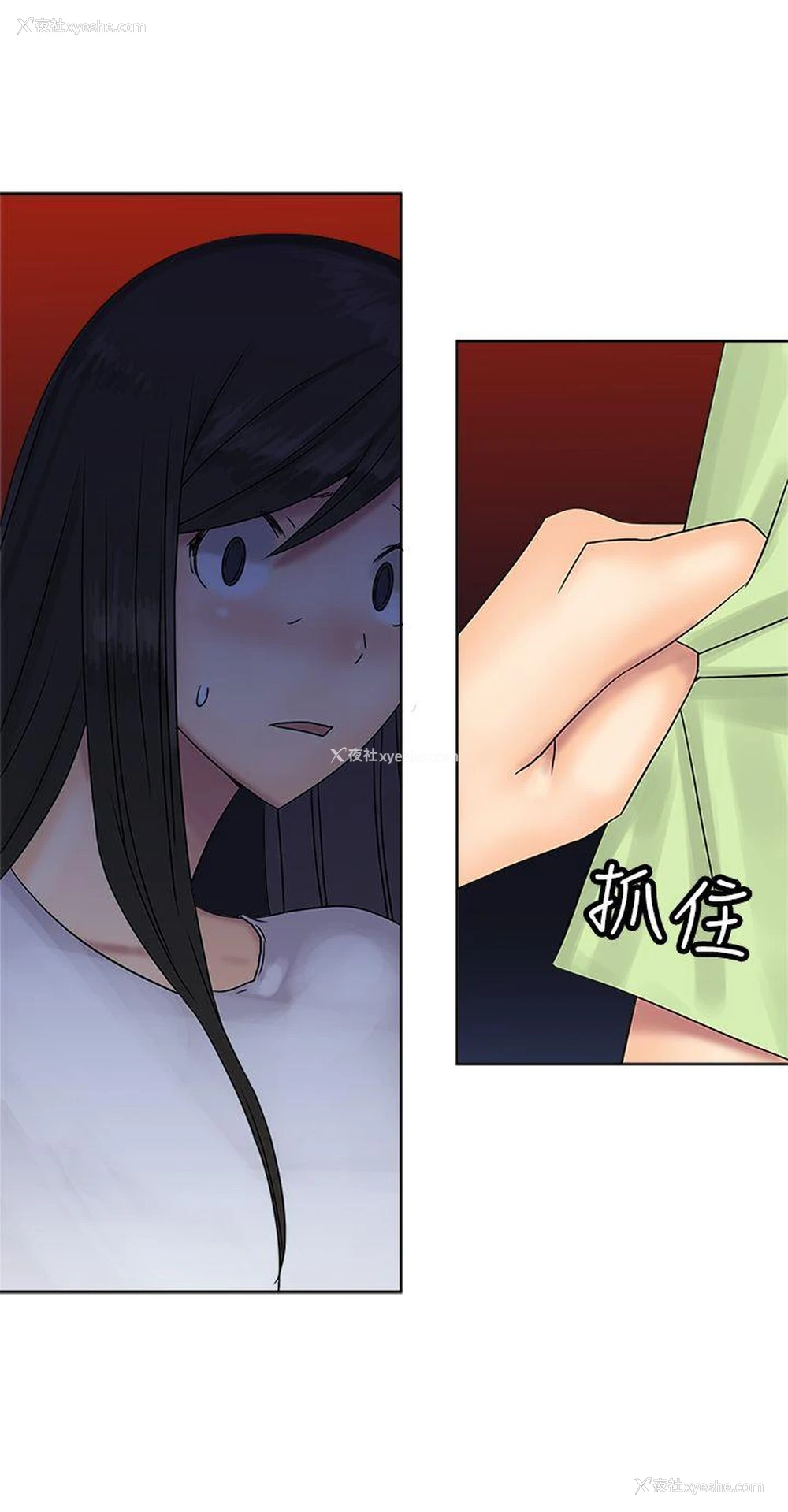 27P - 望月仙女传说