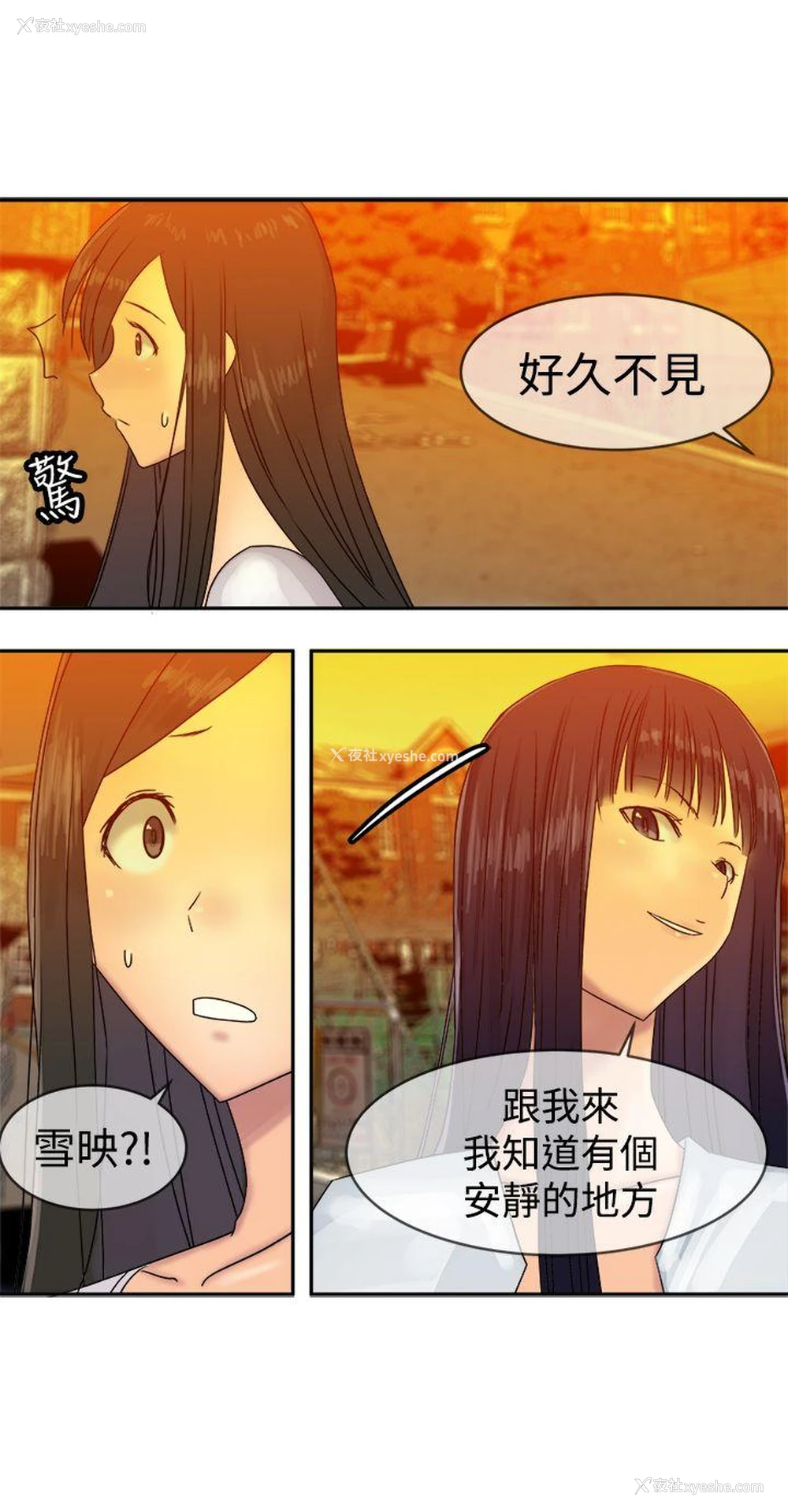 4P - 望月仙女传说