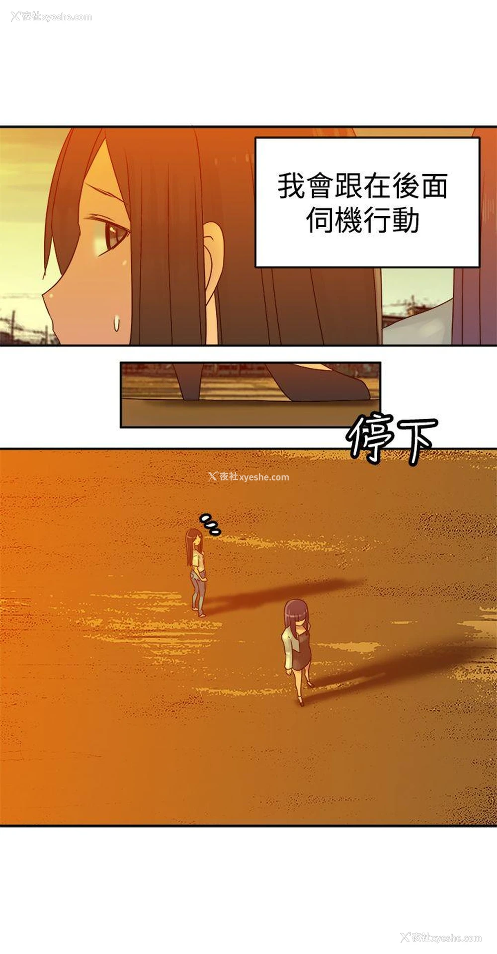 6P - 望月仙女传说