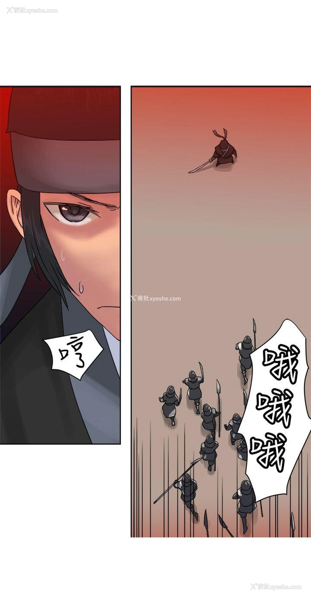 12P - 望月仙女传说