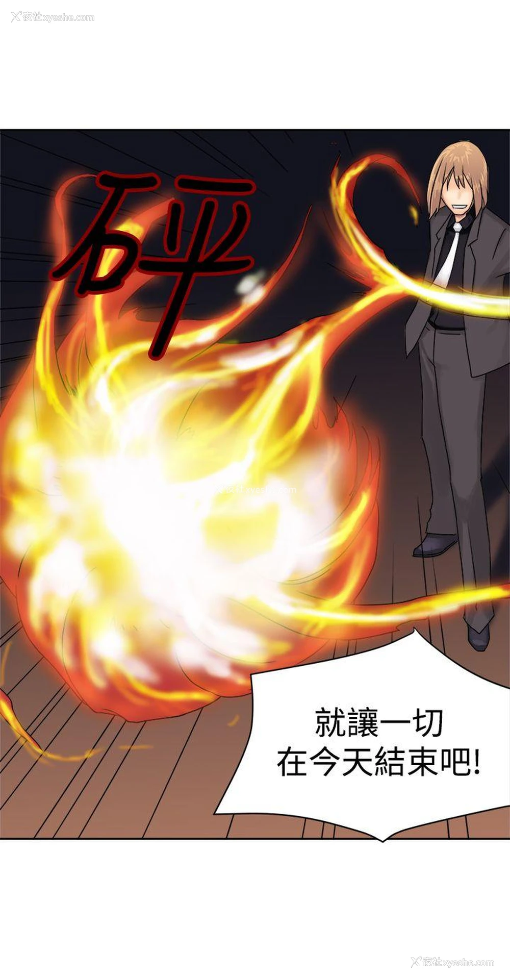 15P - 望月仙女传说