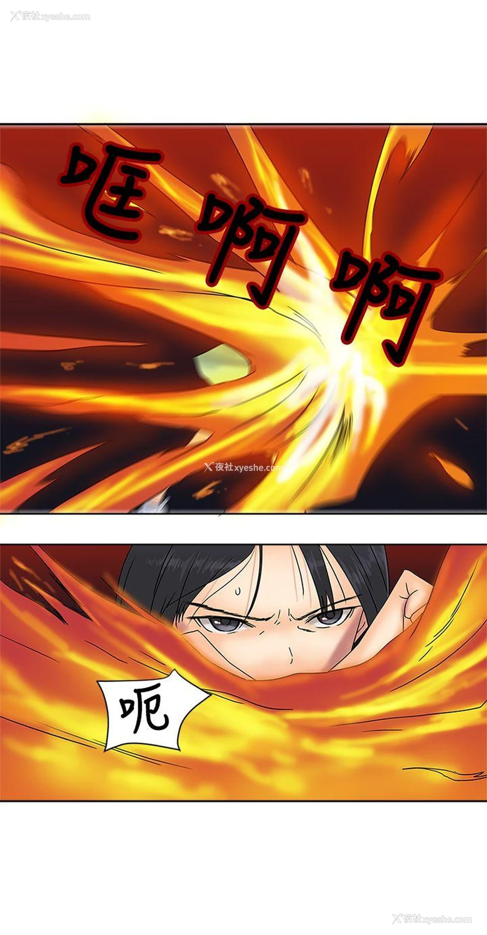 16P - 望月仙女传说