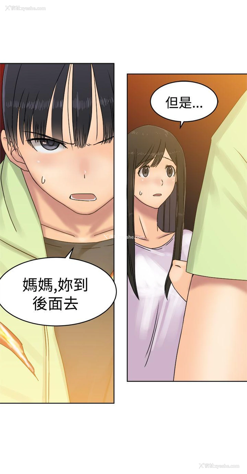 17P - 望月仙女传说