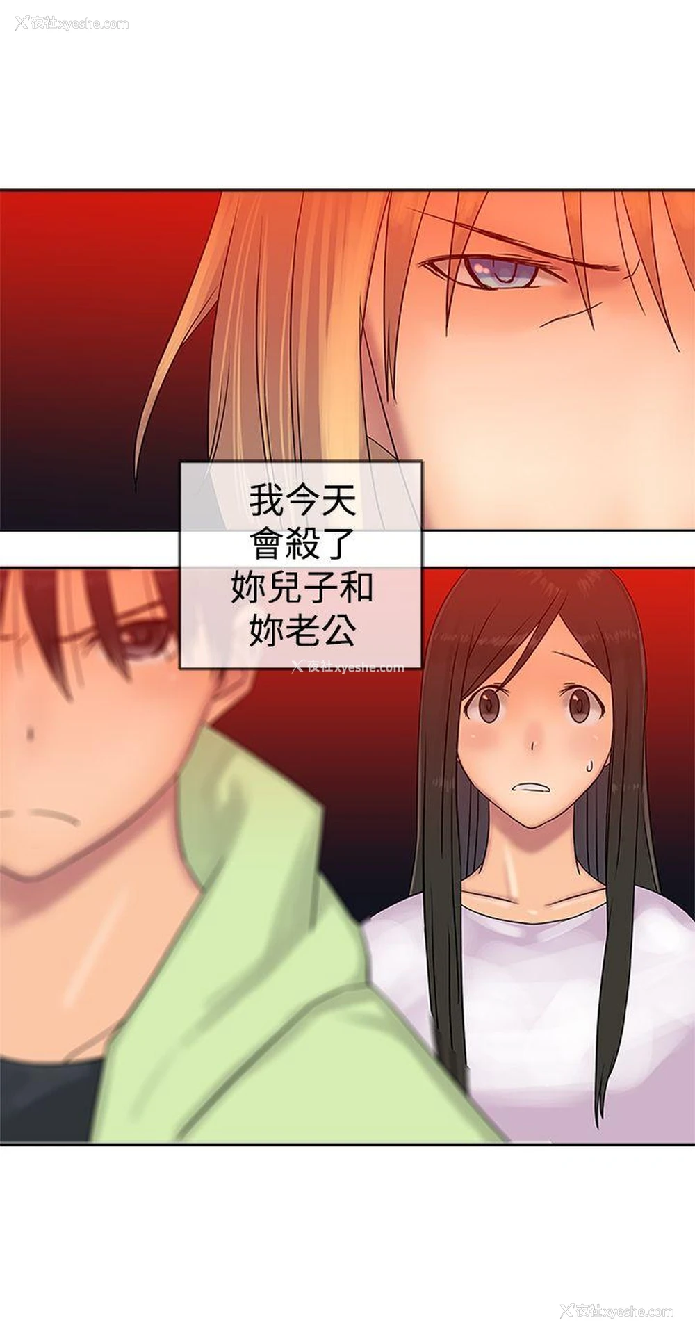19P - 望月仙女传说