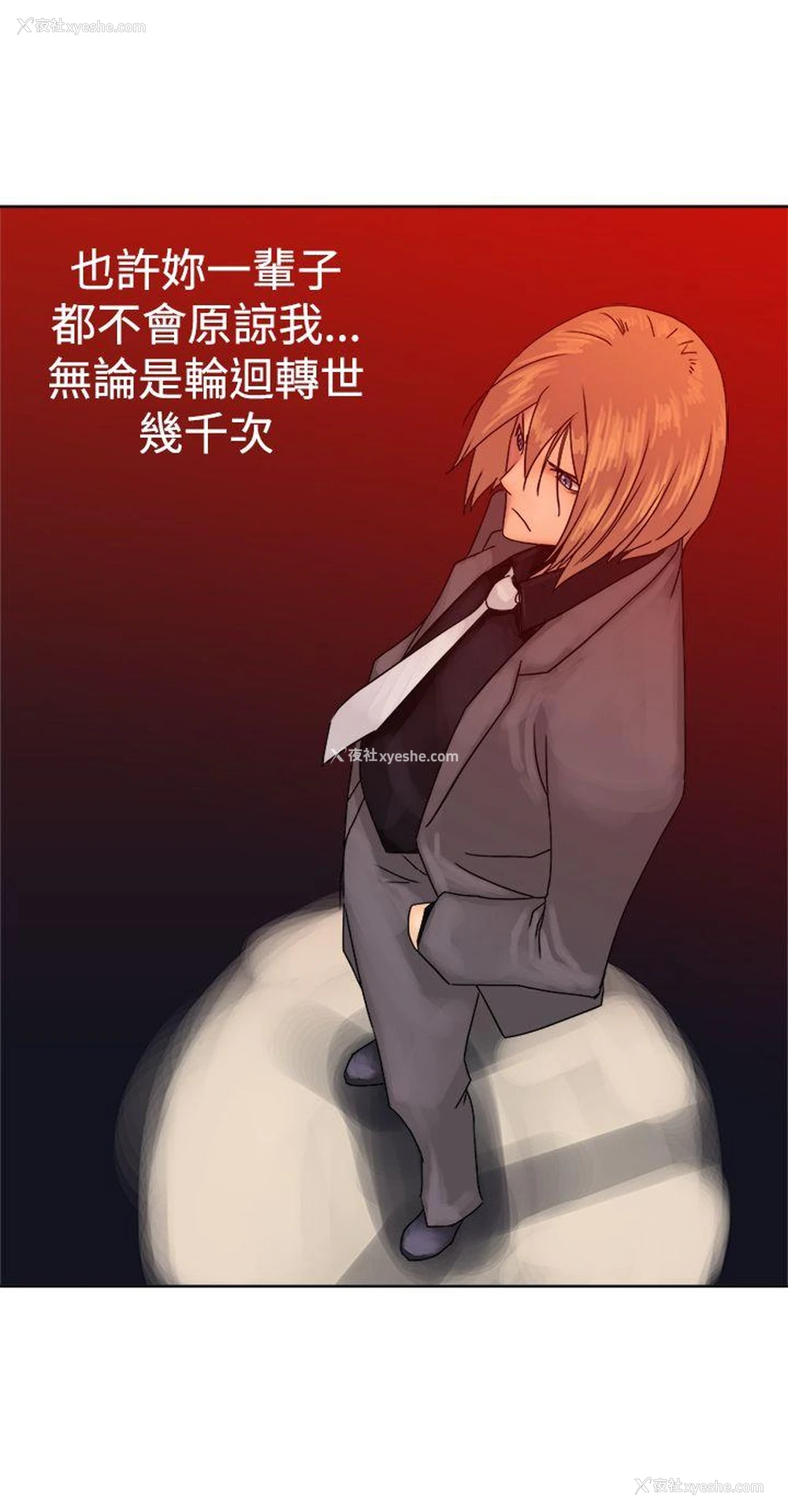 20P - 望月仙女传说
