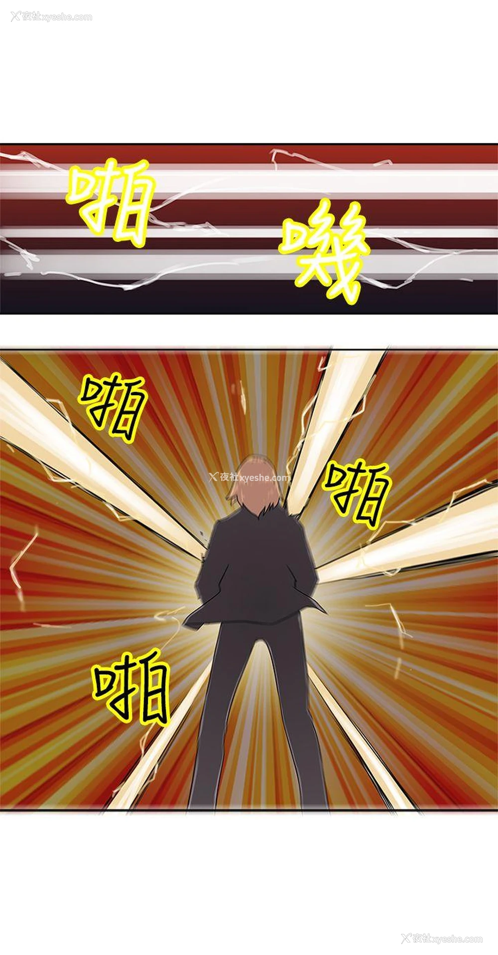 21P - 望月仙女传说