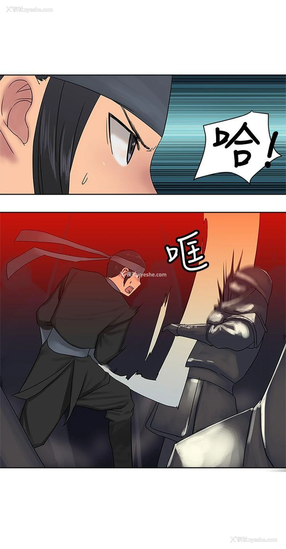 22P - 望月仙女传说