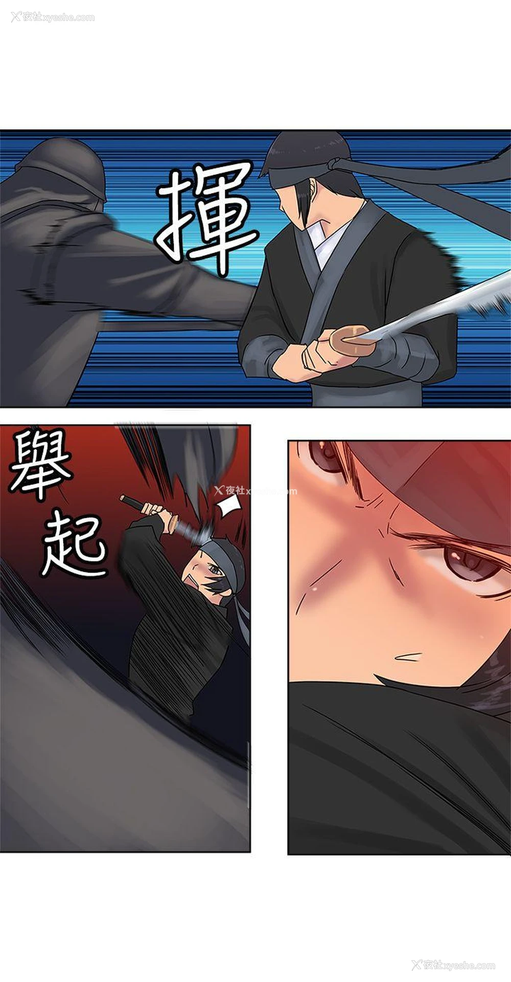 23P - 望月仙女传说