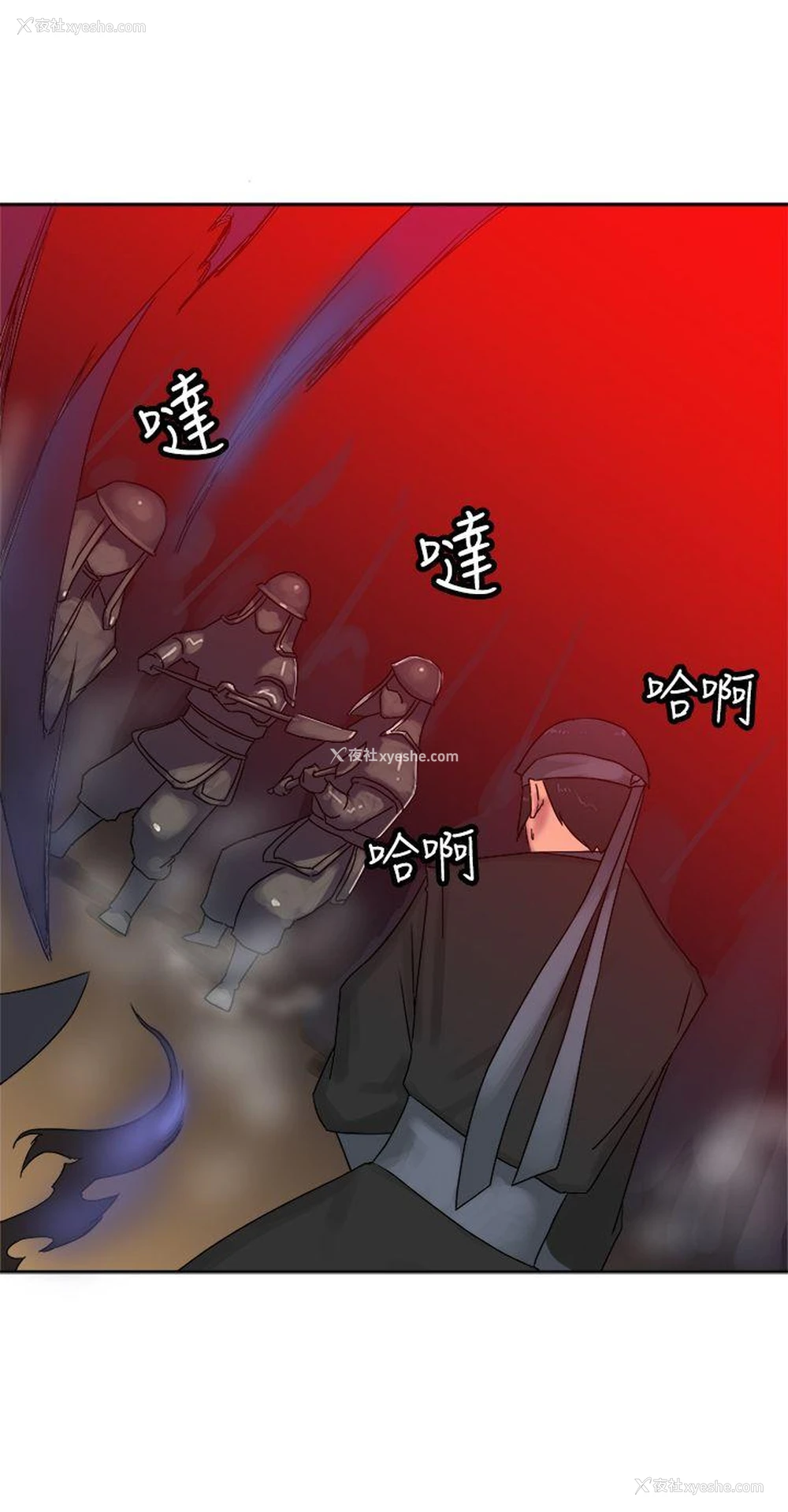 24P - 望月仙女传说