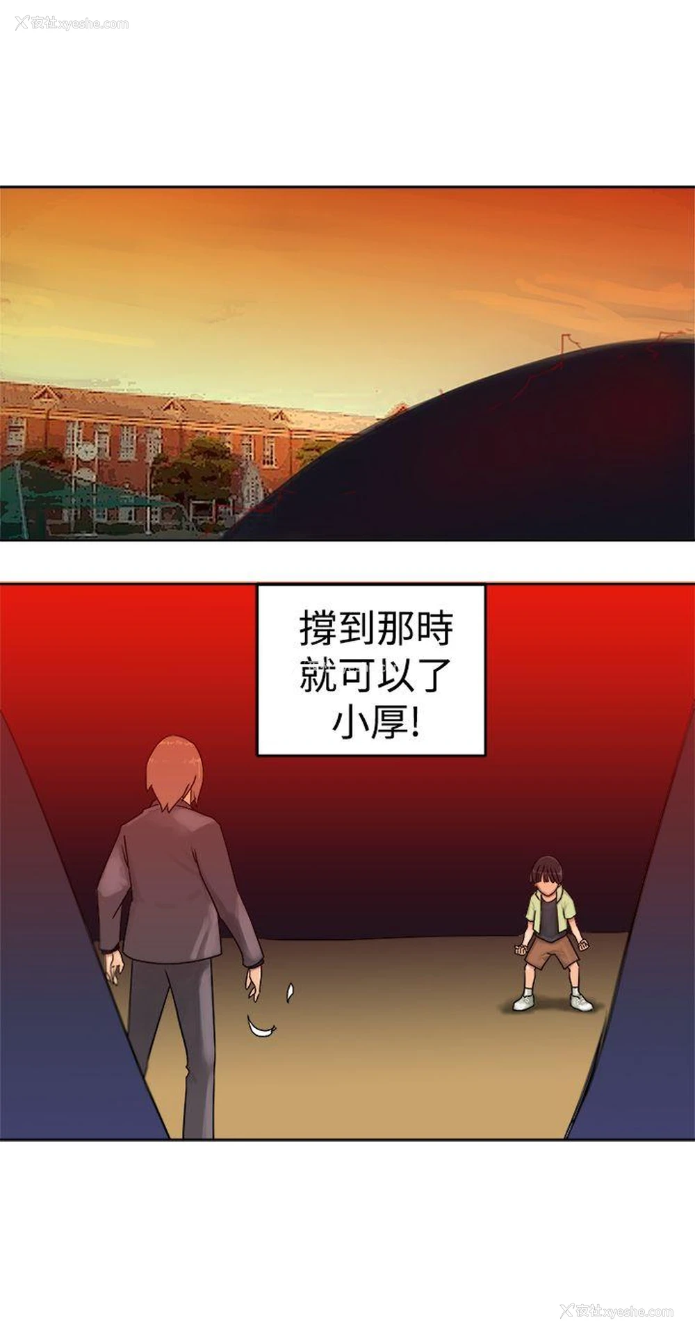 27P - 望月仙女传说