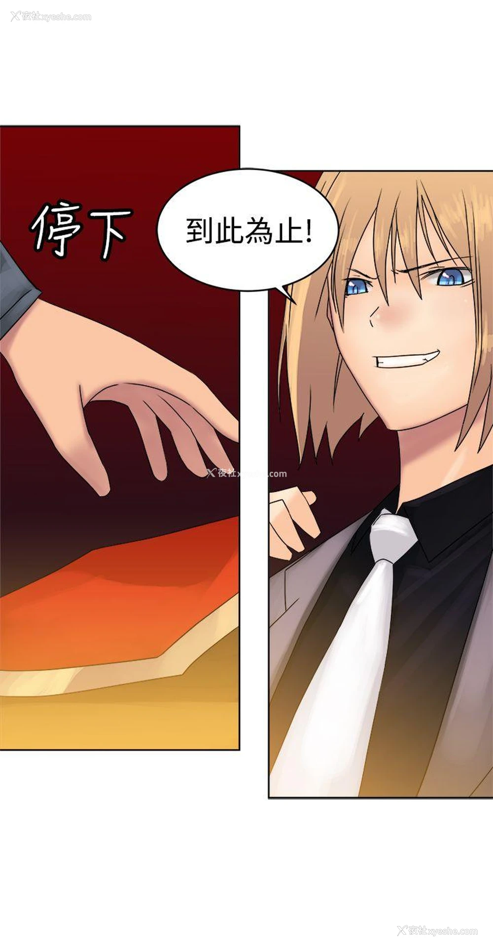 7P - 望月仙女传说