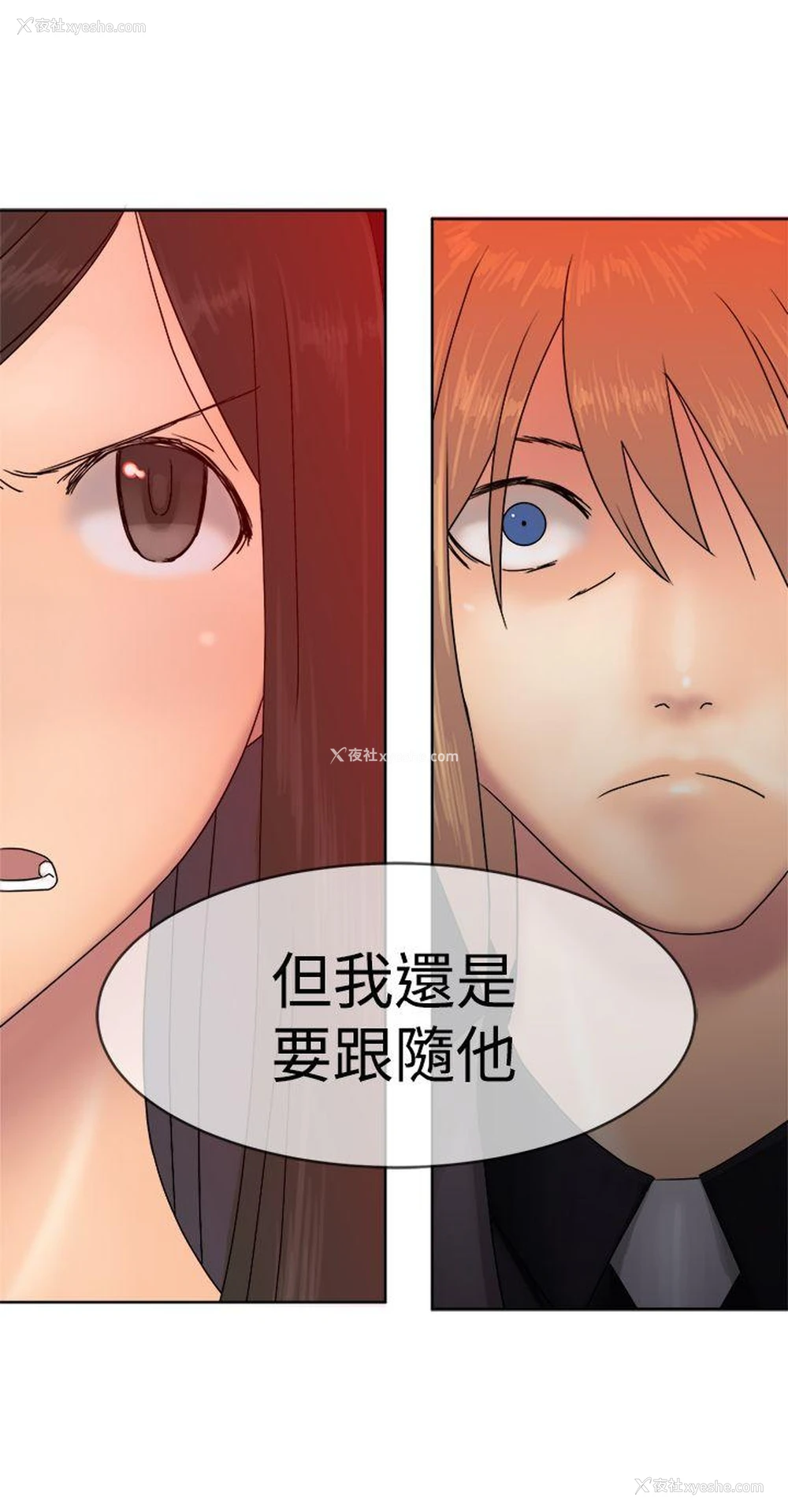11P - 望月仙女传说