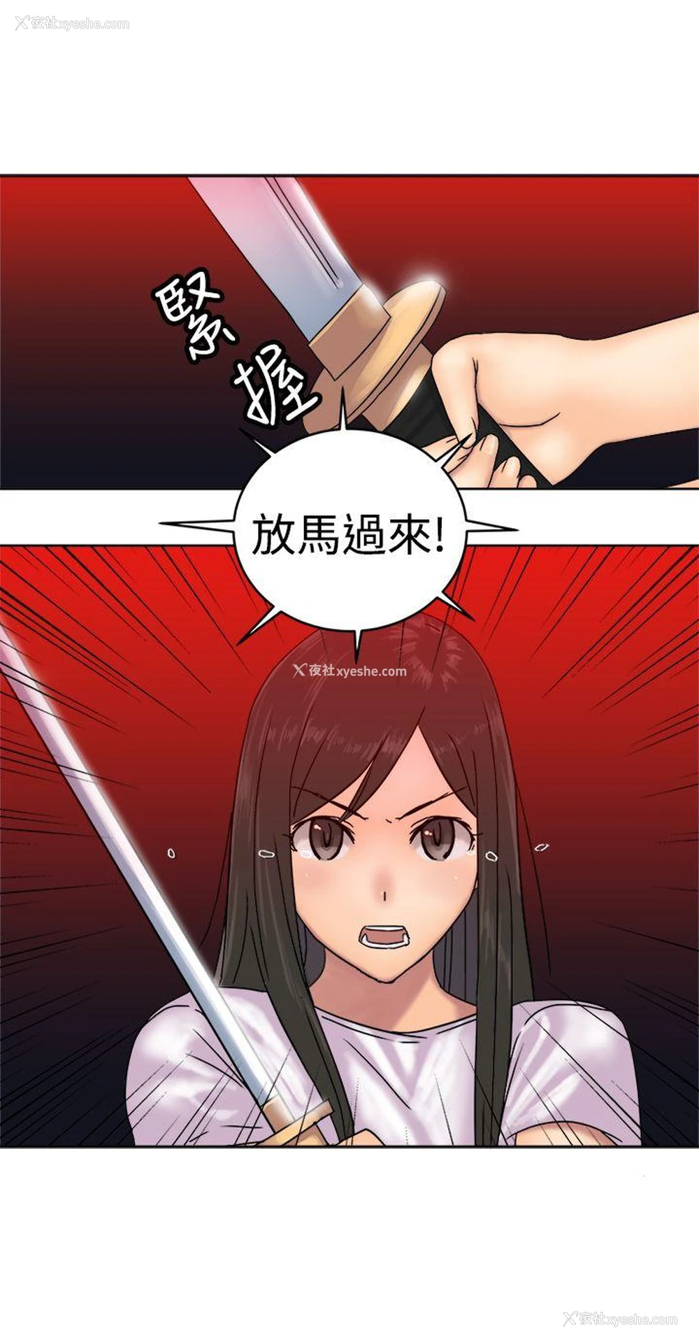 13P - 望月仙女传说