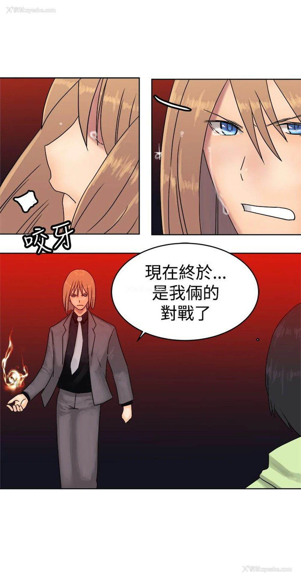 15P - 望月仙女传说