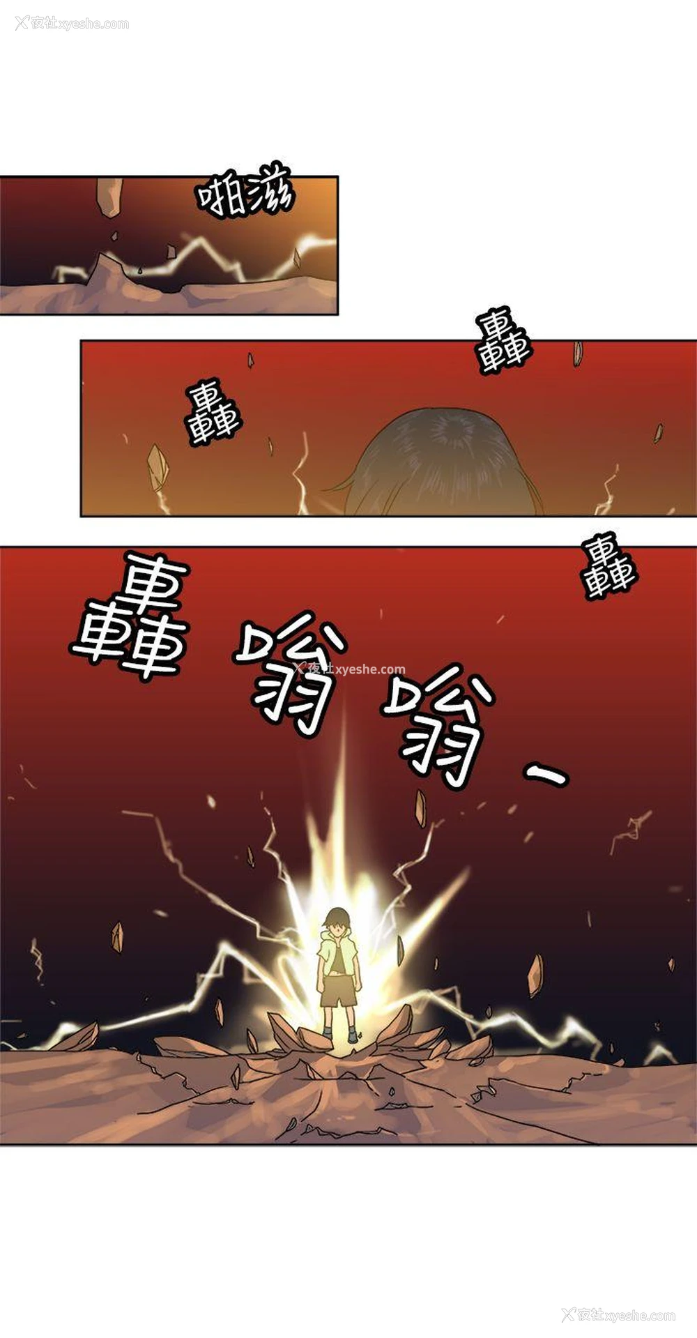 16P - 望月仙女传说