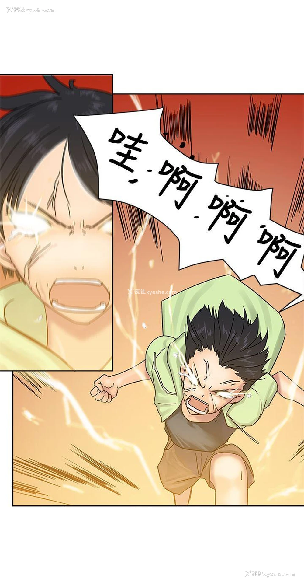 17P - 望月仙女传说