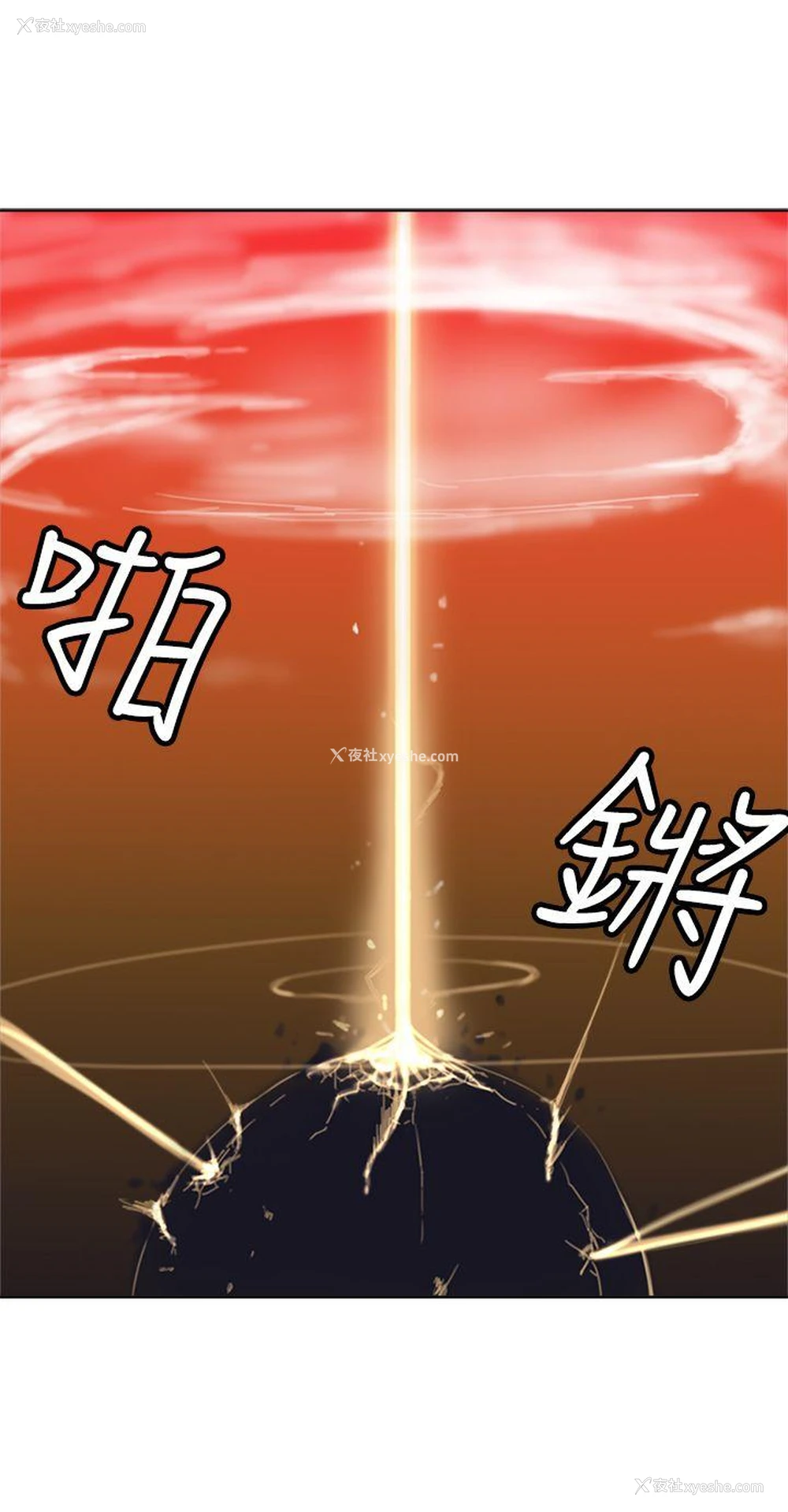 19P - 望月仙女传说