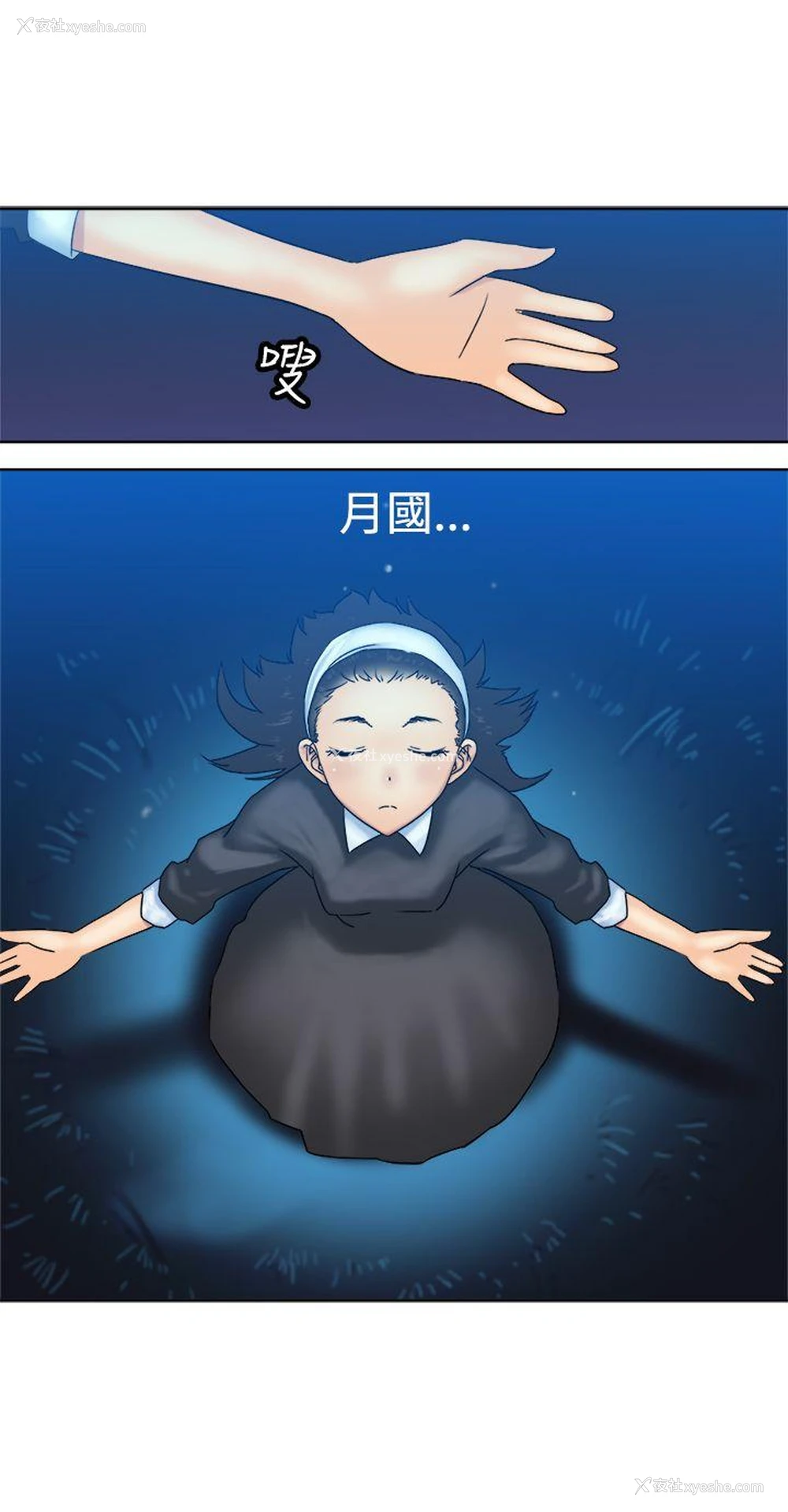 22P - 望月仙女传说