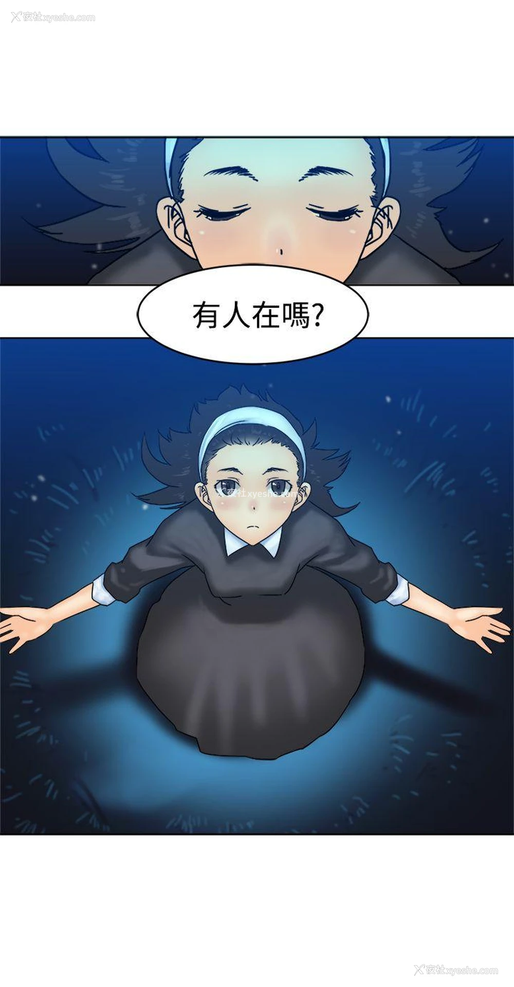 23P - 望月仙女传说