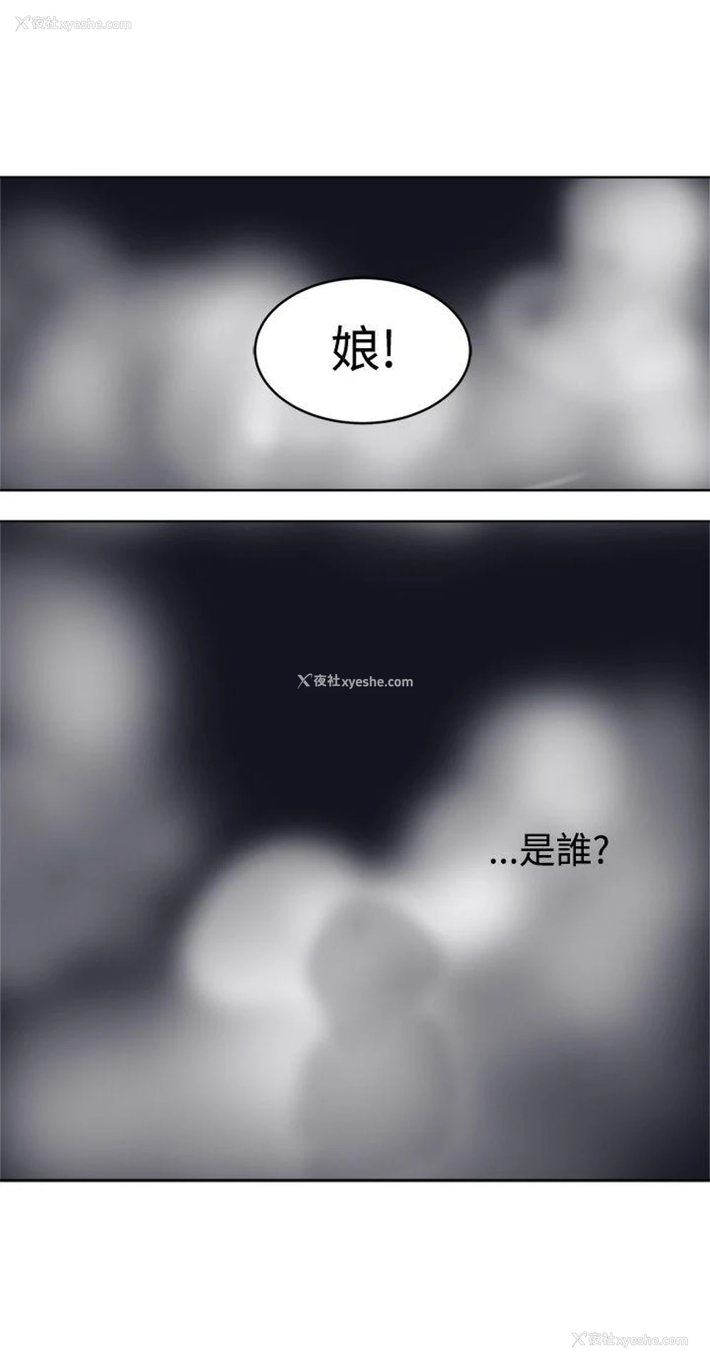 24P - 望月仙女传说