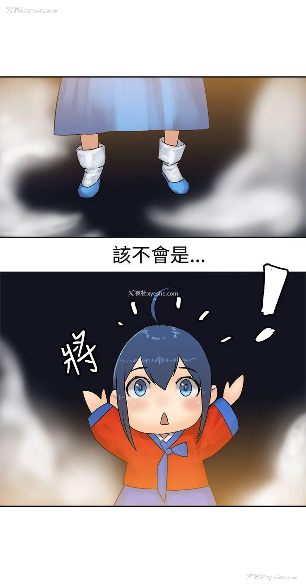 25P - 望月仙女传说