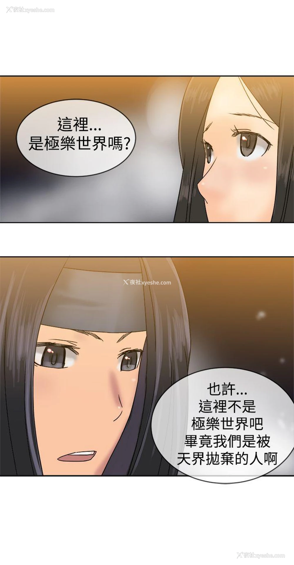 28P - 望月仙女传说
