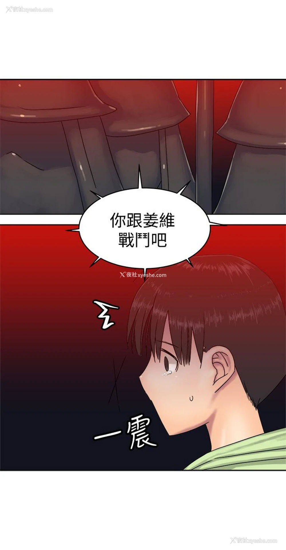 6P - 望月仙女传说